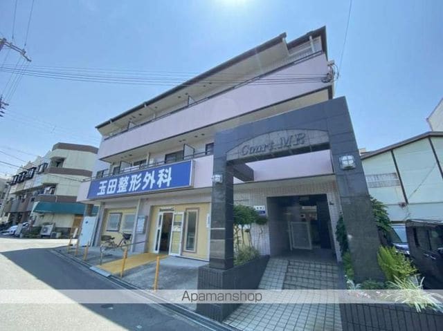 コート・エムアール