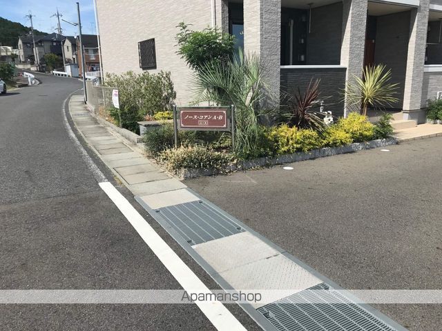 ノース・コアンAの玄関写真