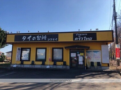 ベルマーレ[1LDK/50.49m2]の周辺3