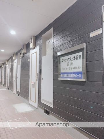 スペックス上水前寺B棟の玄関写真