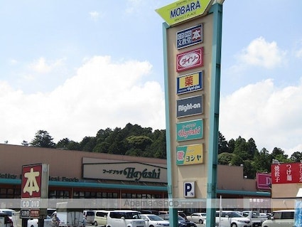 ブリアンソレイユ[2LDK/59.82m2]の周辺4