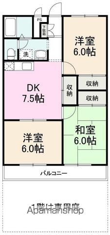 サンライトハイツ A・B棟の間取り写真