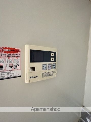 ルミナス南光台東の内装写真