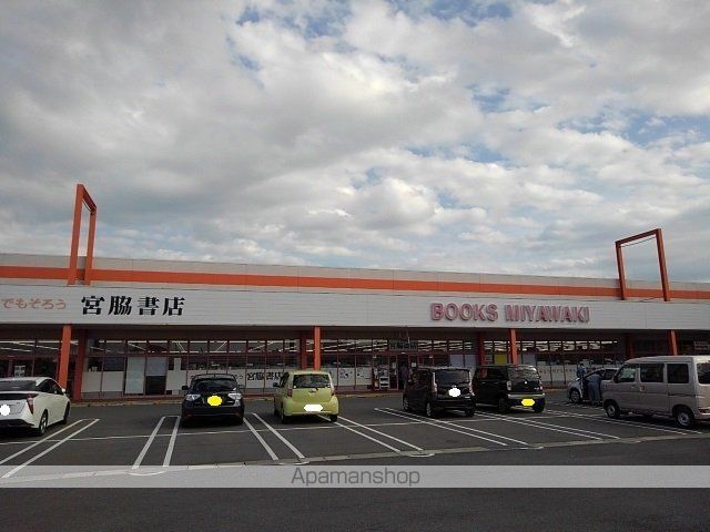 メゾン若葉 Aの周辺写真