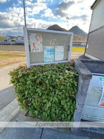プロスペリティ Dのその他写真