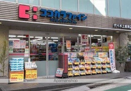 ブリーズ代々木上原[1K/28.31m2]の周辺5