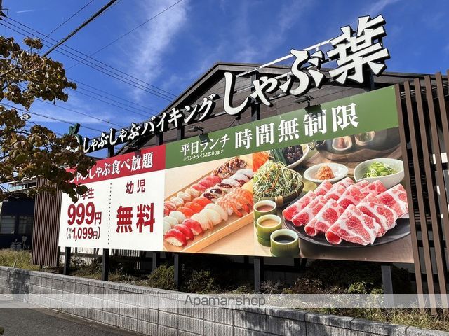 西船橋スクエアガーデンの周辺写真