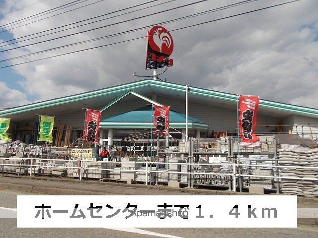 レジーナIIIの周辺写真