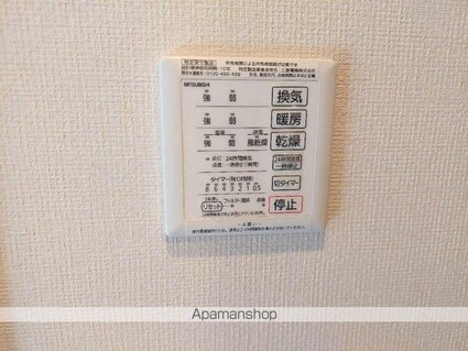 東京都中野区南台１丁目[1K/28.1m2]の内装7