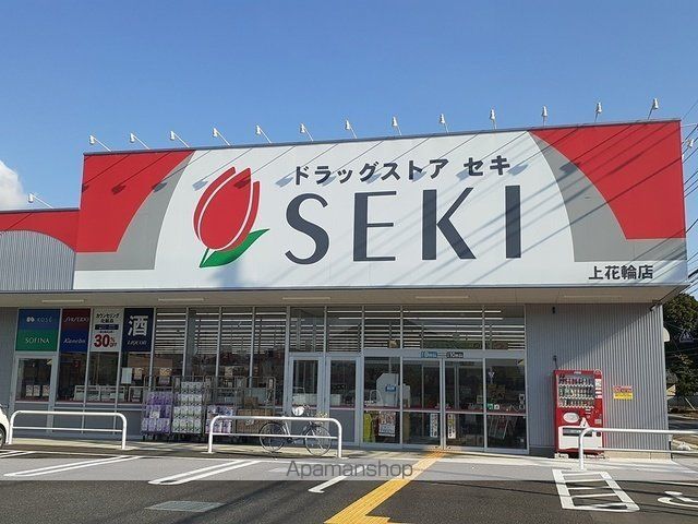 グラウカの周辺写真