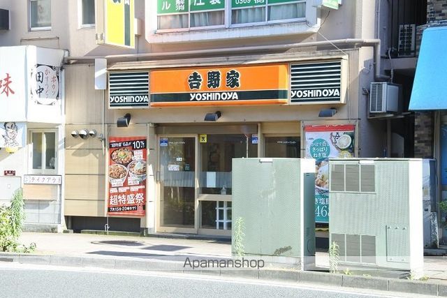 グランディール武蔵小杉の周辺写真