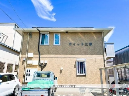 ウィット三津[1LDK/53.45m2]の外観3