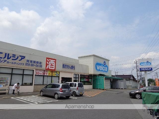 GRANDE AMIの周辺写真