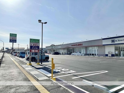 Ｕグリーンハイツ[1LDK/50m2]の周辺7