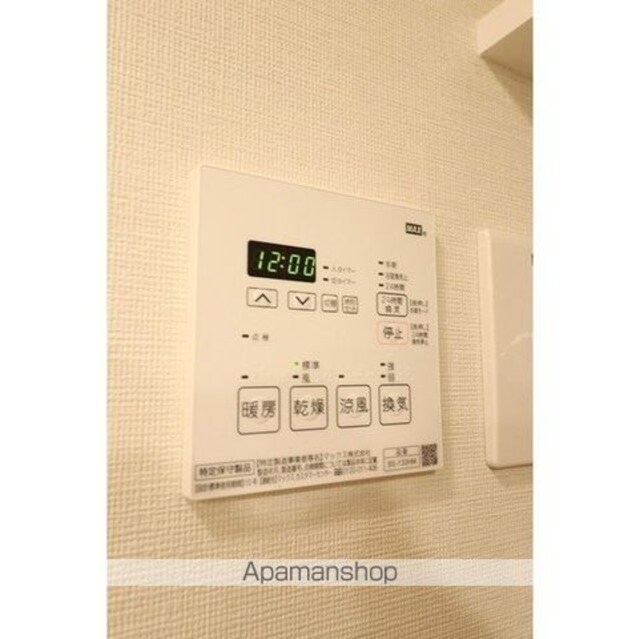 ＢｌｕＲｏｃｋ後楽園　[2LDK/40.48m2]のその他設備