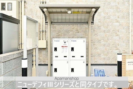 メゾン　フラン[1LDK/43.93m2]の内装3