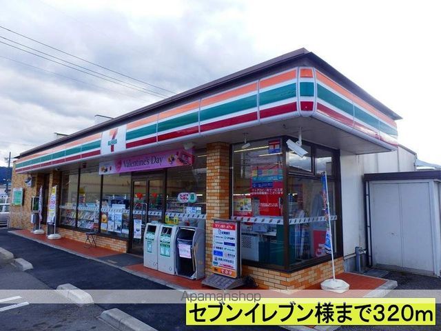 YKハドソンIIの周辺写真