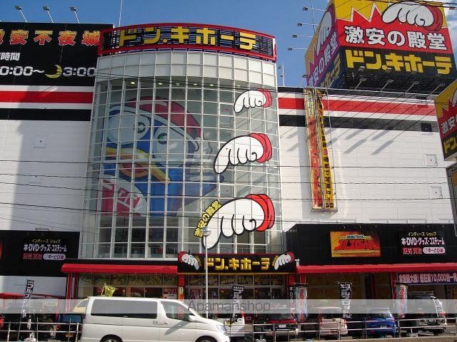 ファインコートの周辺写真