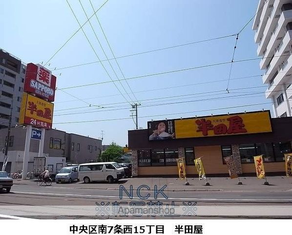 グランオルセーS8の周辺写真