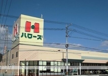 レオパレスヴィラージュ山手[1K/23.97m2]の周辺4