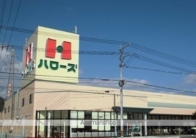 レオパレスヴィラージュ山手[1K/23.97m2]の周辺4