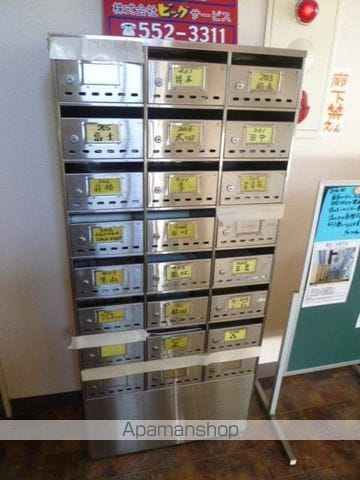 グリーンハイムのその他写真