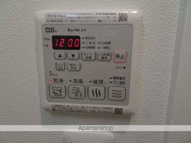 ディクス福島レジデンスの内装写真
