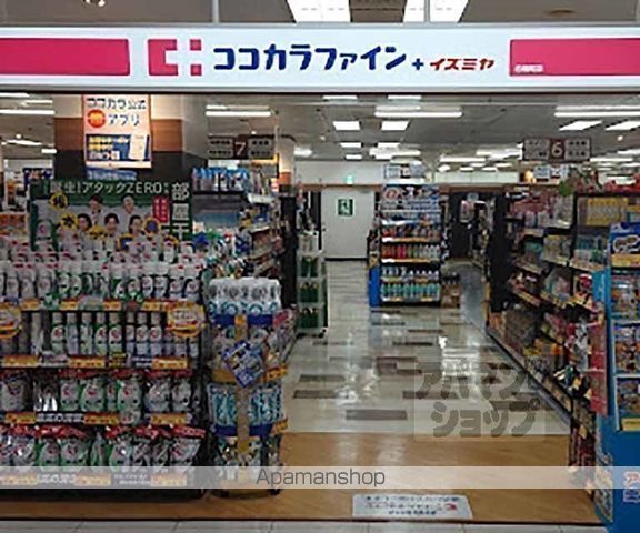 ルピナス等持院の周辺写真