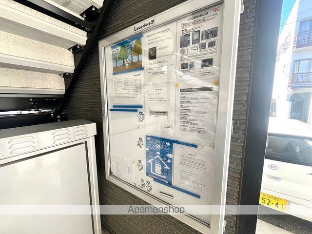レオパレスカーマ929の内装写真