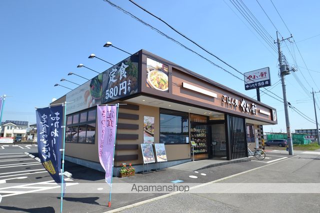 フォーゲルテラス ロート Iの周辺写真