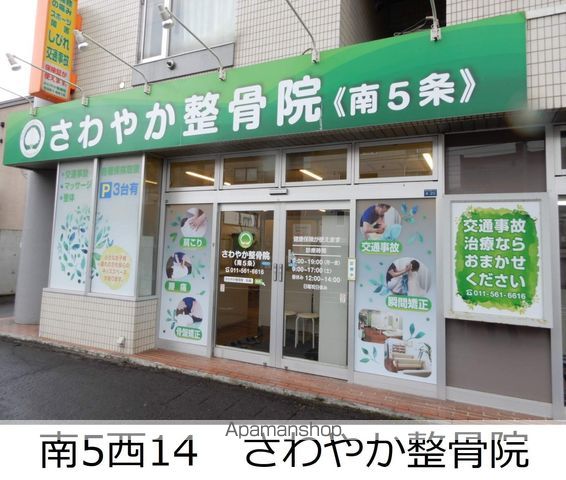 シンエービルの周辺写真