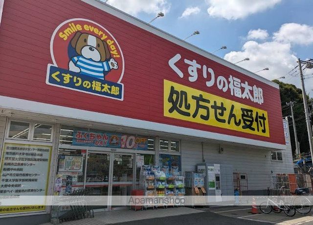 フラット南大野の周辺写真