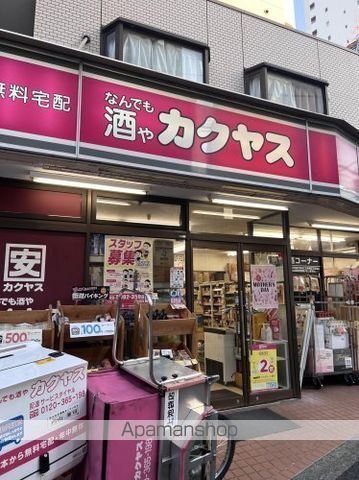 ピアレス上池袋の周辺写真