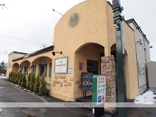 クレアメゾン南平岸の周辺写真