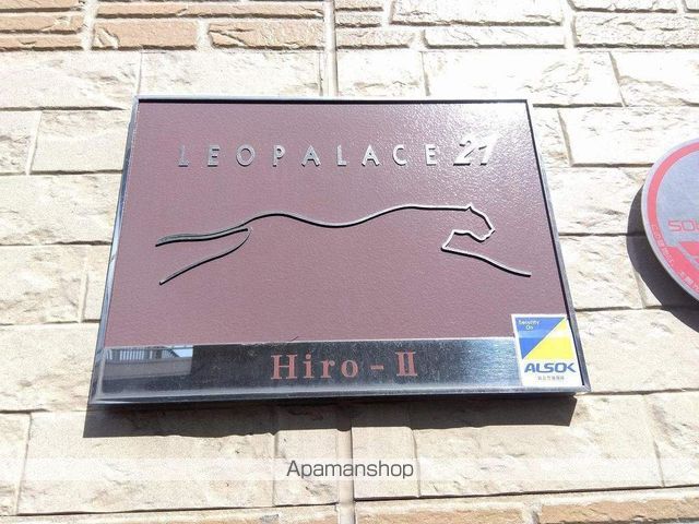 レオパレスHiro IIの内装写真