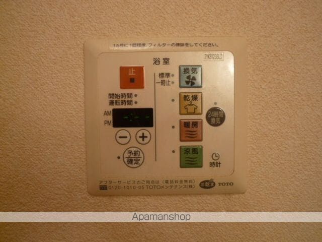 KOMFORT Iの内装写真