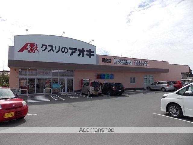 エステート川島 Bの周辺写真