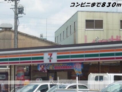 スパーブ社[2LDK/57.22m2]の周辺2