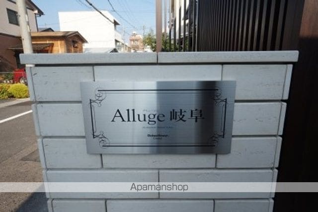 ＡＬＬＵＧＥ岐阜（アリュージュ） 301 ｜ 岐阜県岐阜市加納沓井町26（賃貸アパート1K・3階・30.32㎡） その3