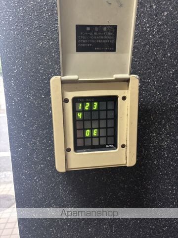 コーポ宝町のその他写真