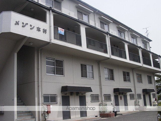 メゾン木村の外観写真