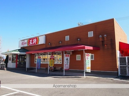 サニーエレガンスＡ棟[1LDK/45.77m2]の周辺7