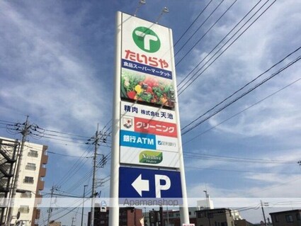 栃木県宇都宮市駒生町[2LDK/62.1m2]の周辺2