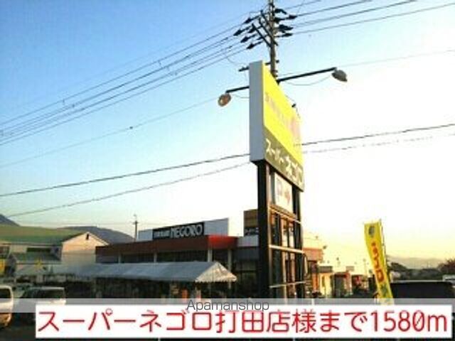 イリーデ・フィオーレIIの周辺写真