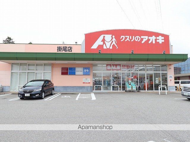 アイラッキー細野の周辺写真