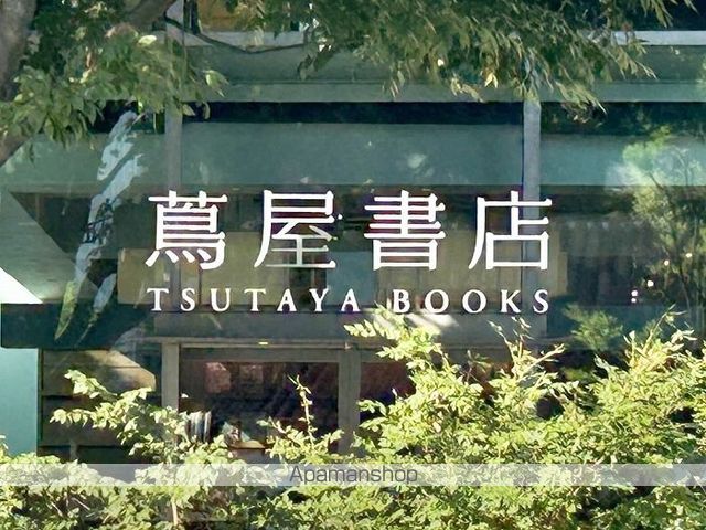 レオネクスト代官山の周辺写真