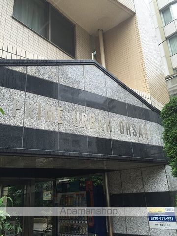 プライムアーバン大崎のその他写真