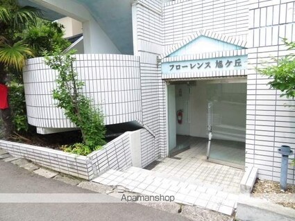 フローレンス旭ヶ丘[1R/20m2]のエントランス2