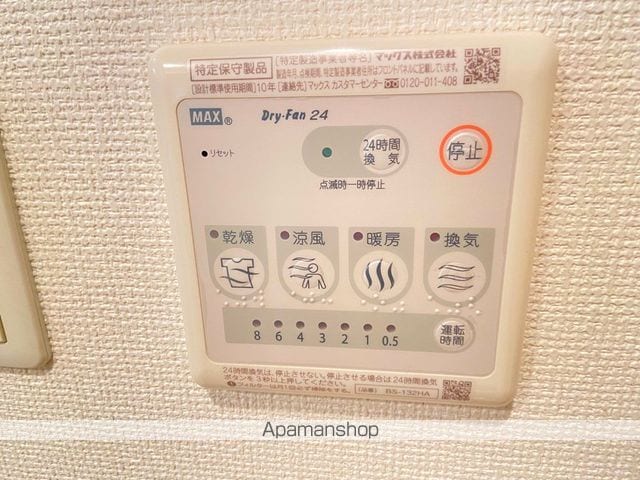 TLRレジデンス高井田の内装写真