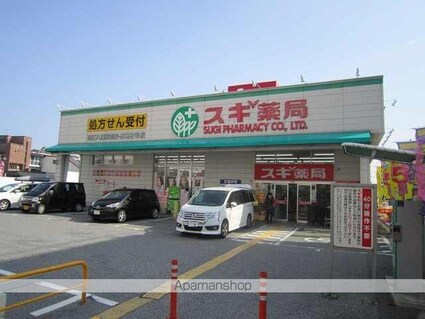 コータ・コート　Ａ[3DK/63.19m2]の周辺6